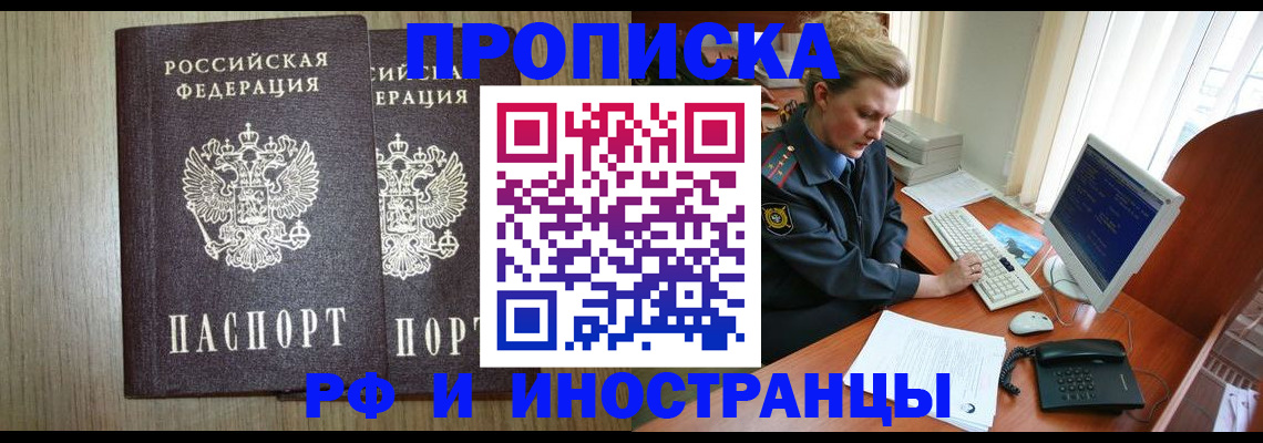 регистрация для школы в Мелеузе